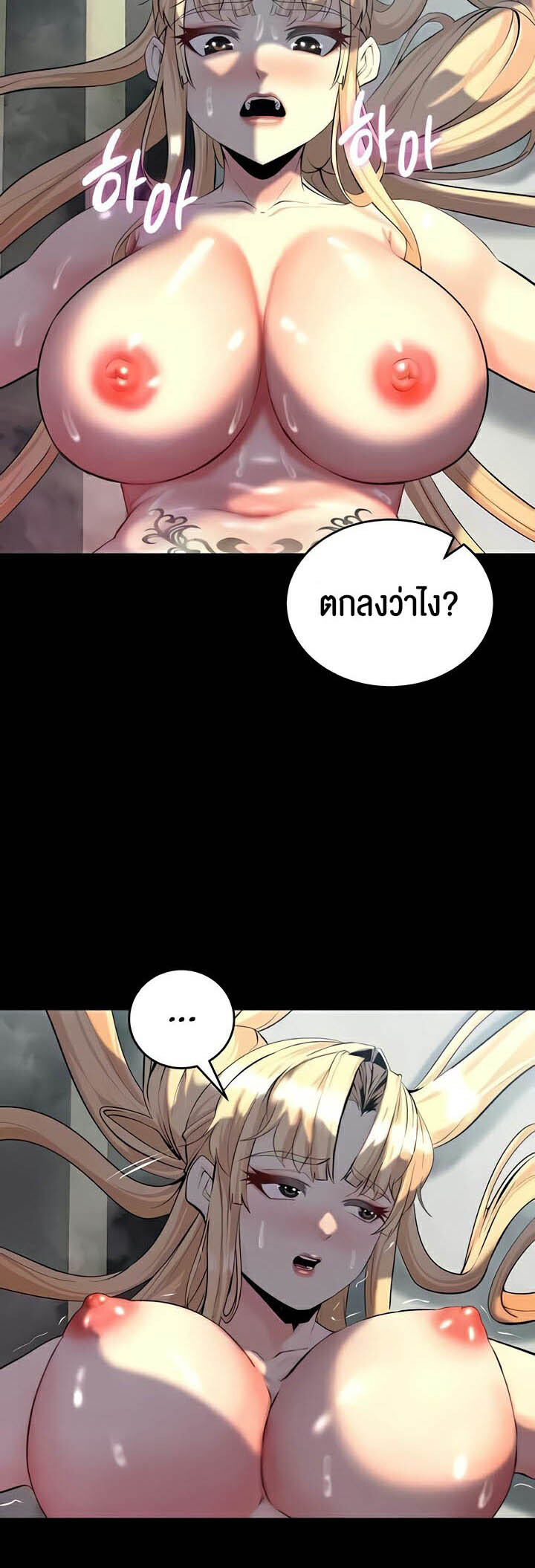 หน้า 63