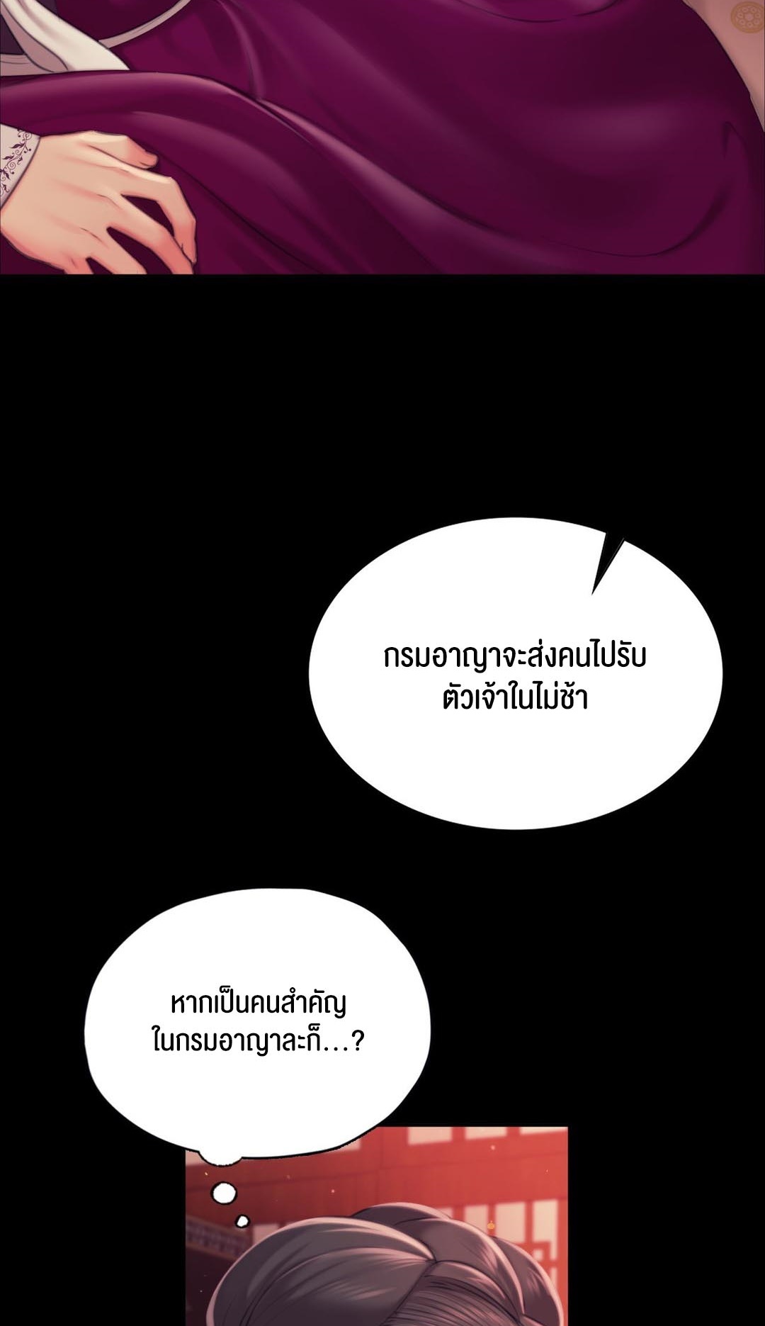 หน้า 63