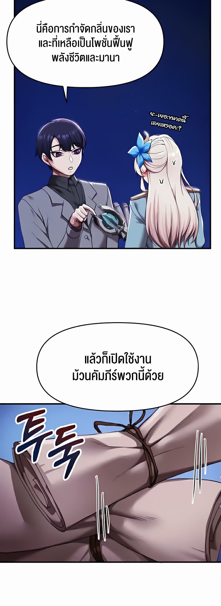 หน้า 64