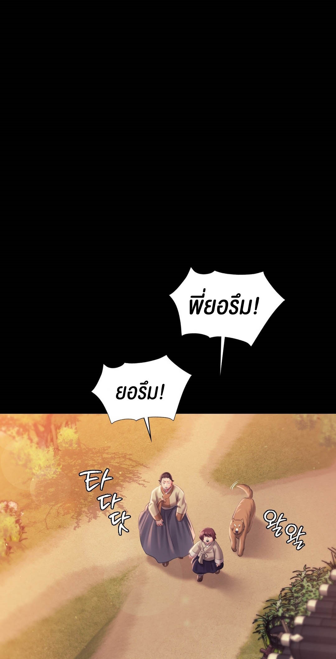 หน้า 65