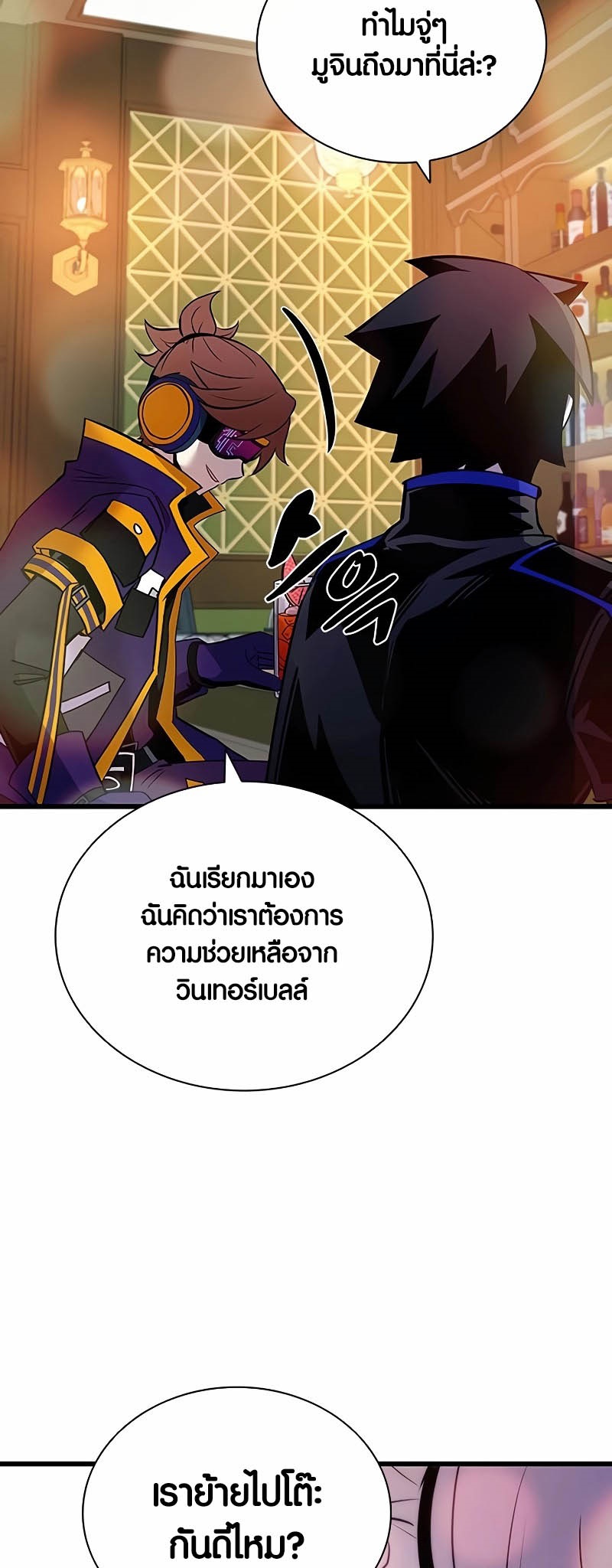 หน้า 65