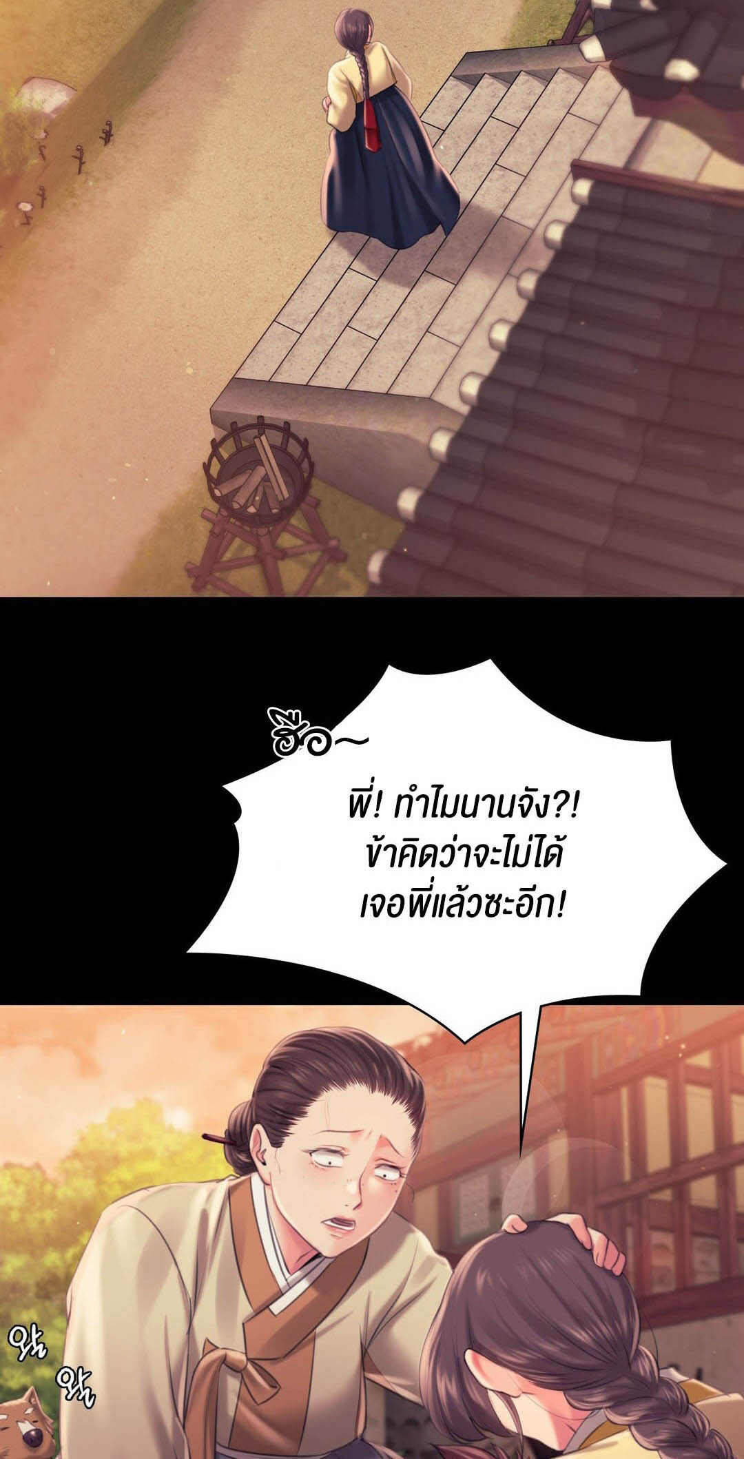 หน้า 66