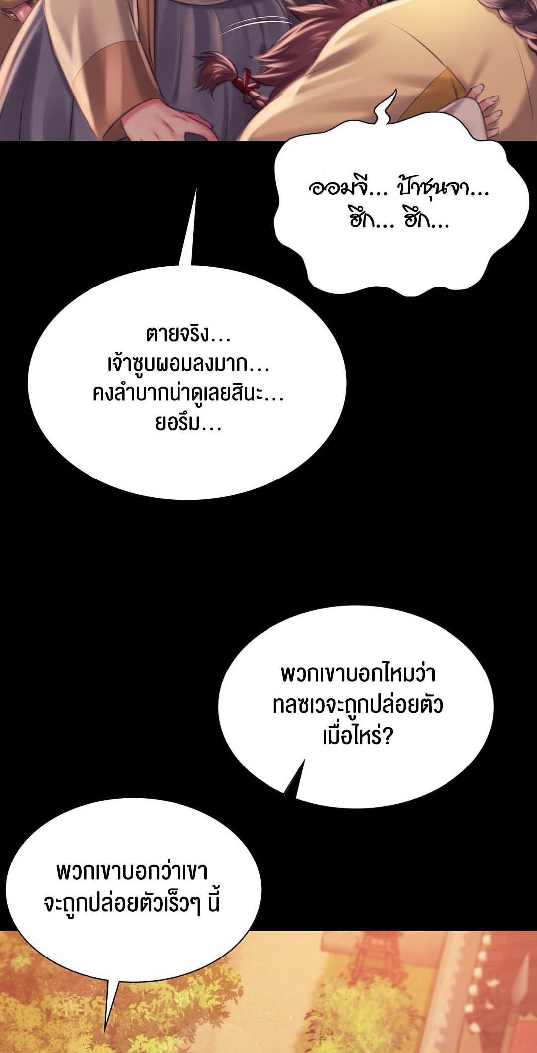หน้า 67
