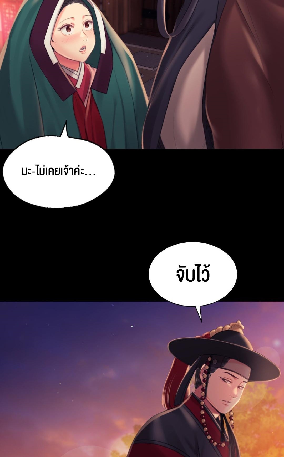 หน้า 68