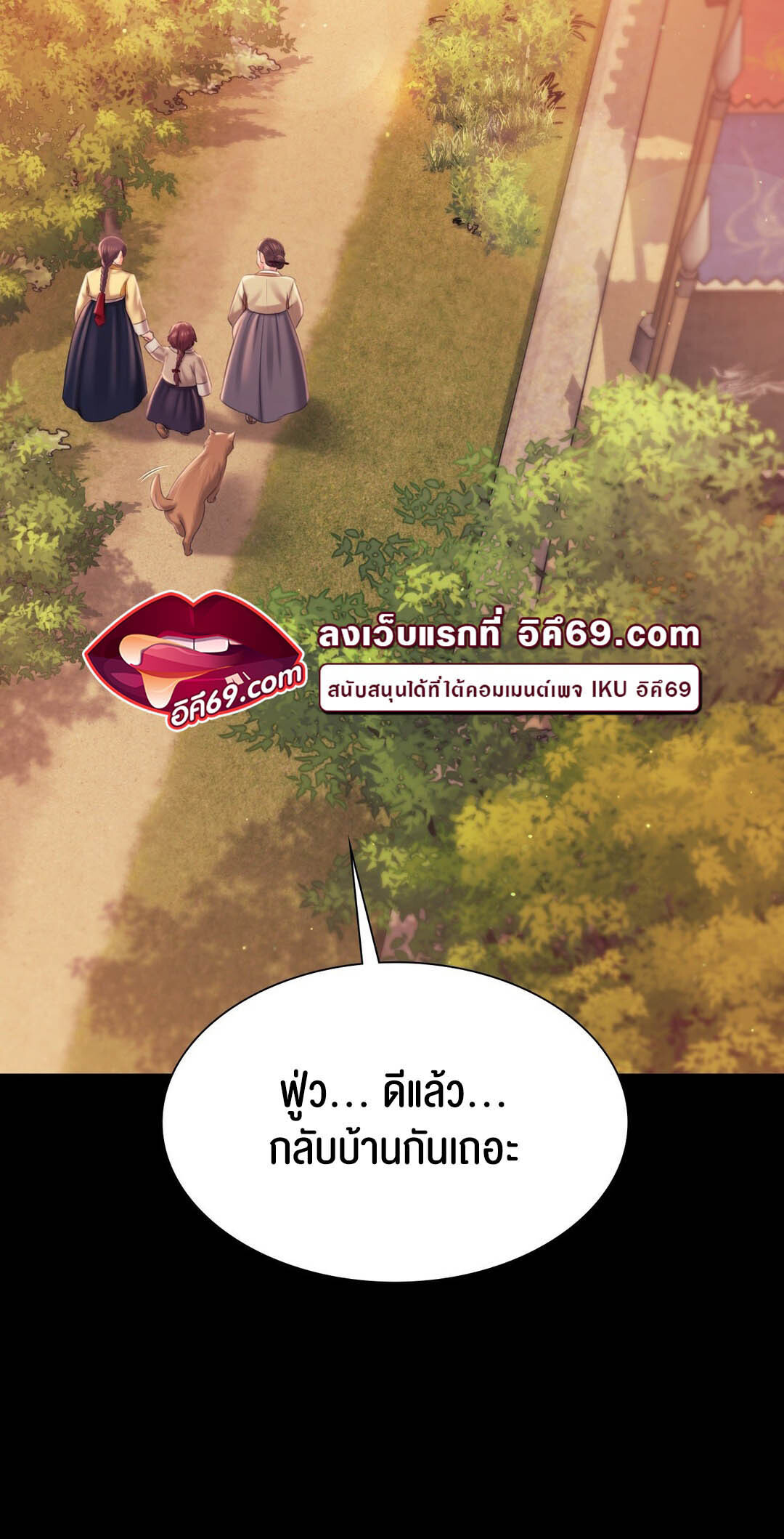 หน้า 68
