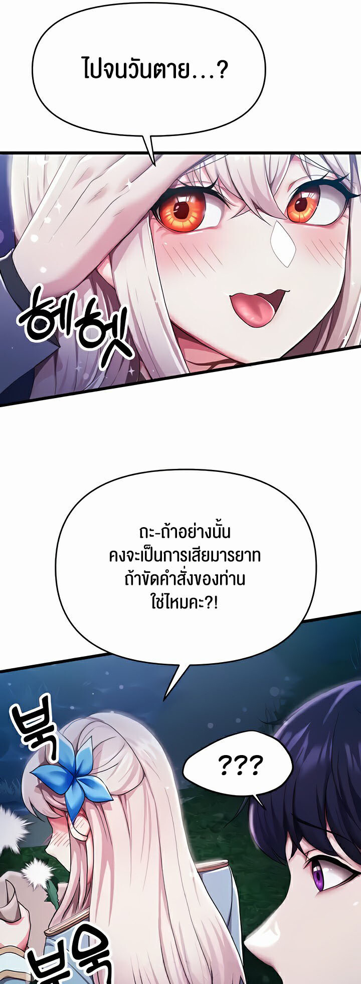 หน้า 70