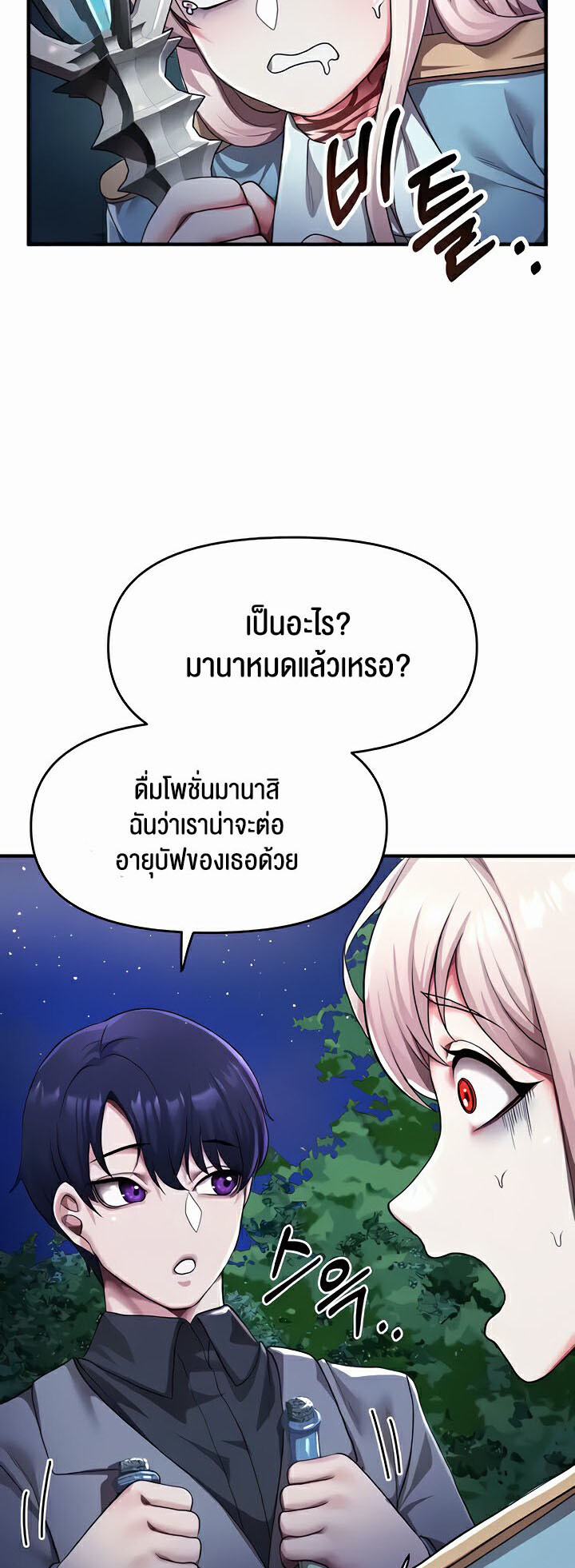 หน้า 74