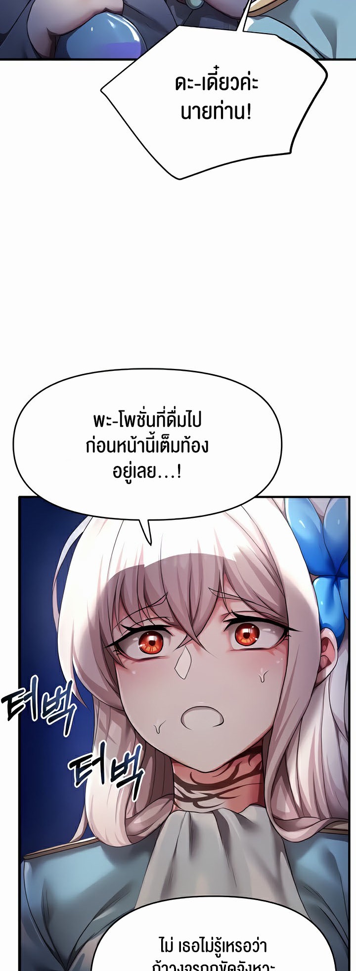 หน้า 75