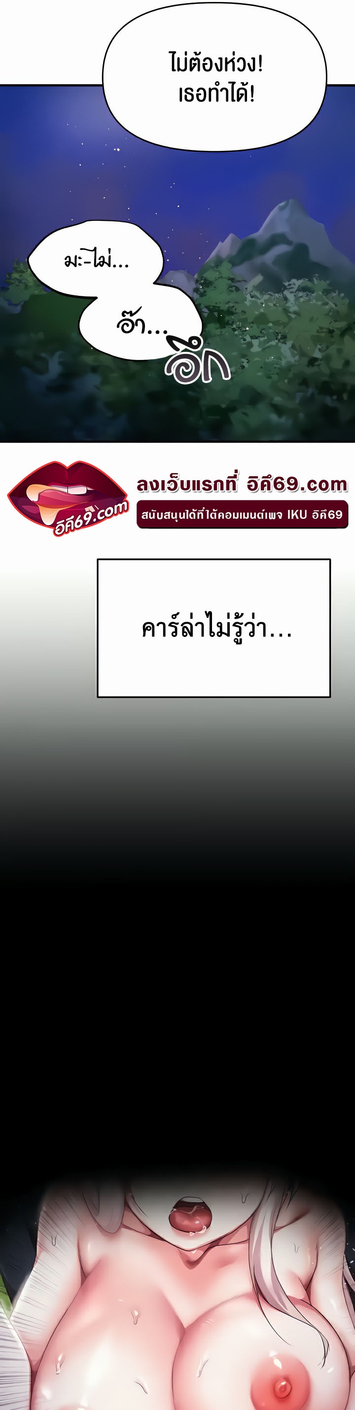 หน้า 77