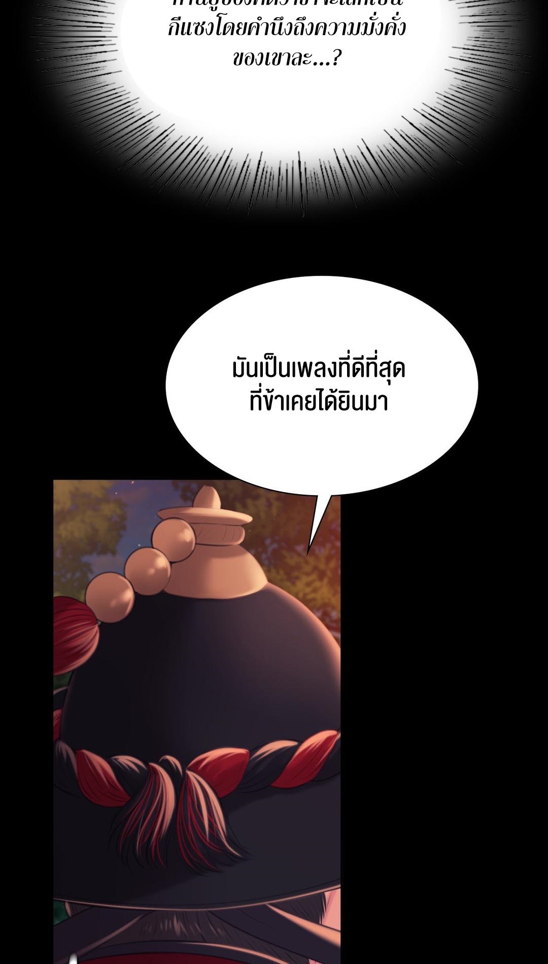 หน้า 78