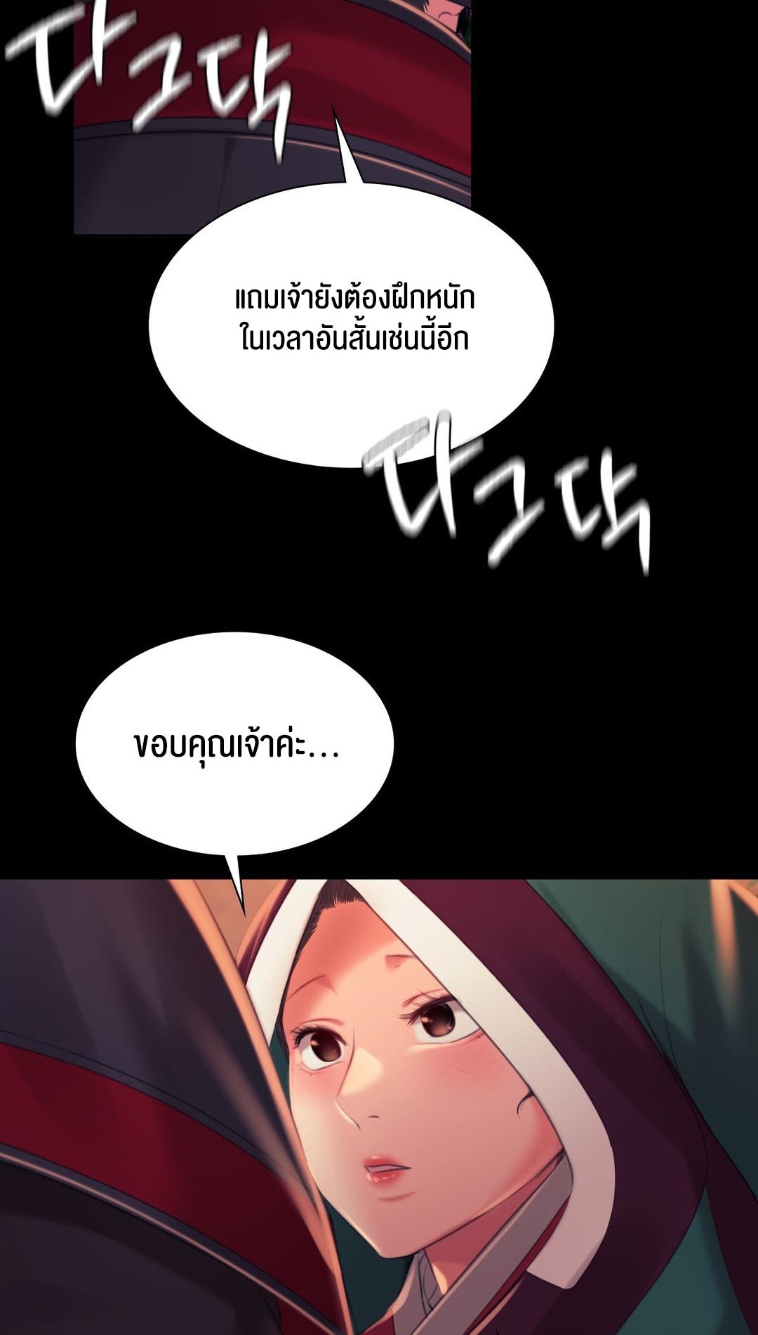 หน้า 79