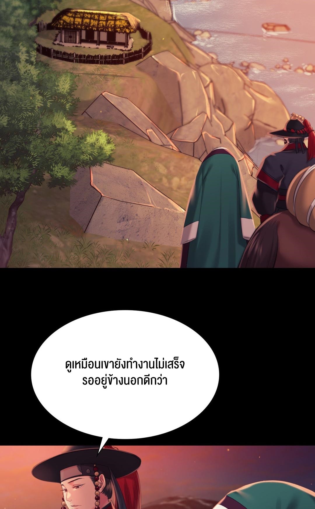 หน้า 86