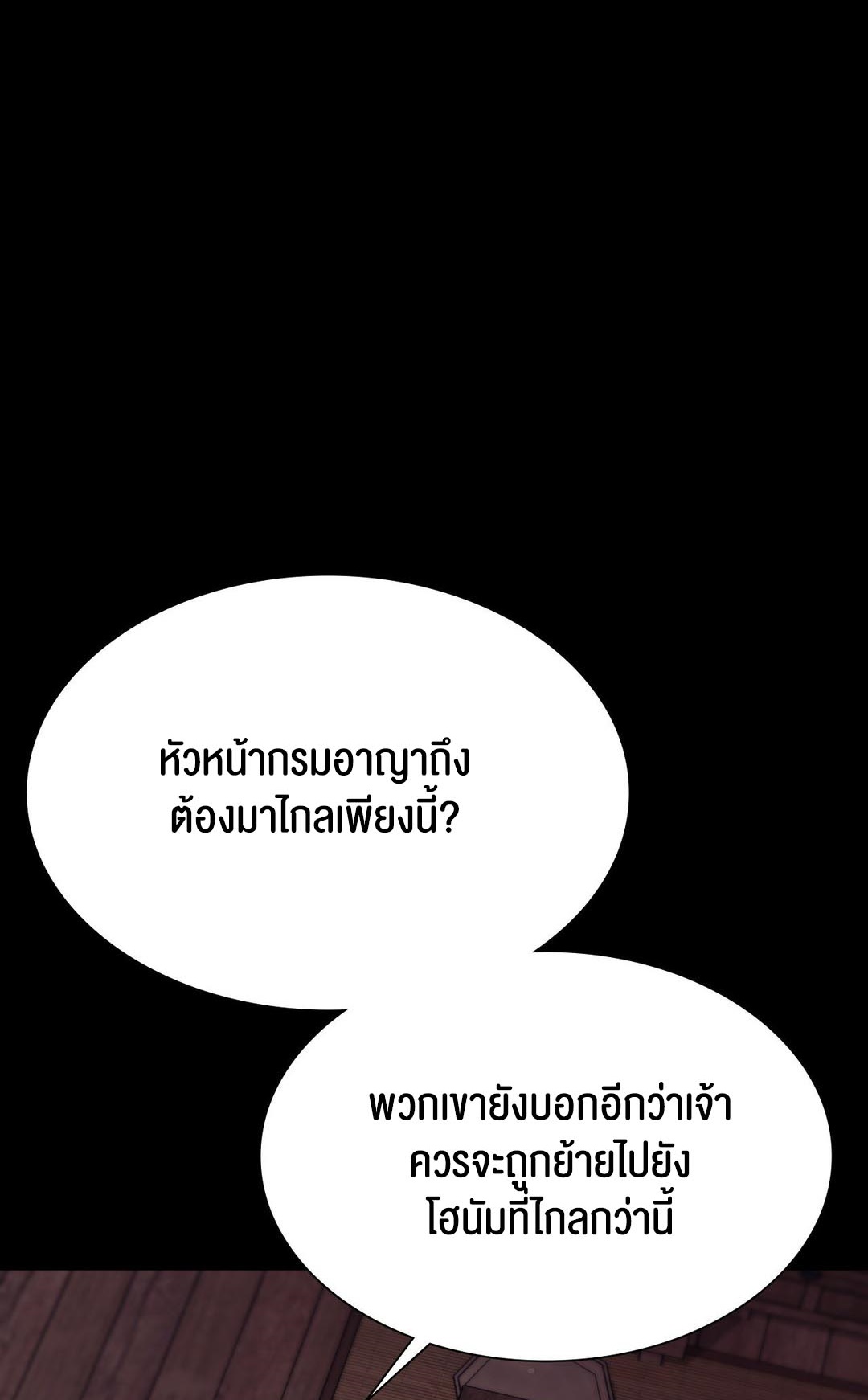 หน้า 89