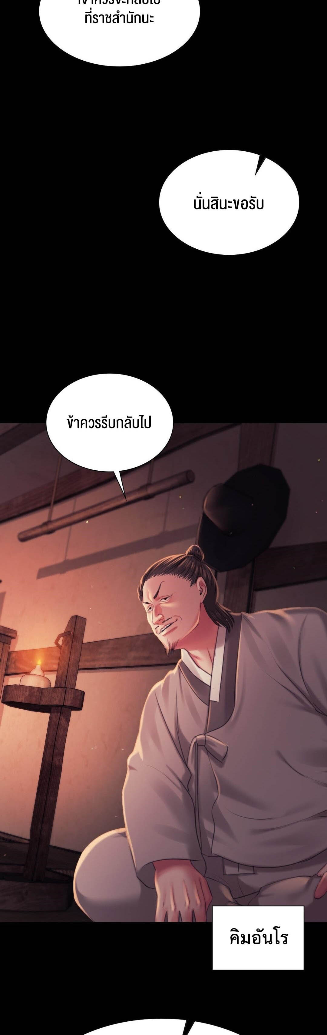 หน้า 92