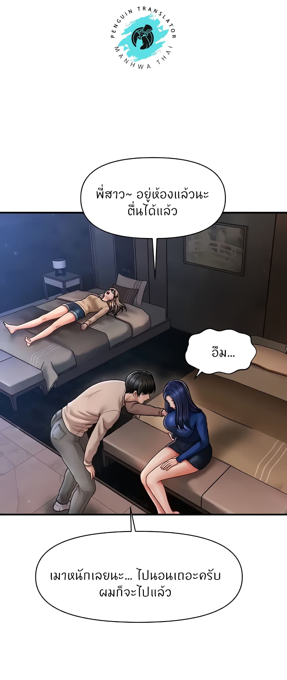 หน้า 24
