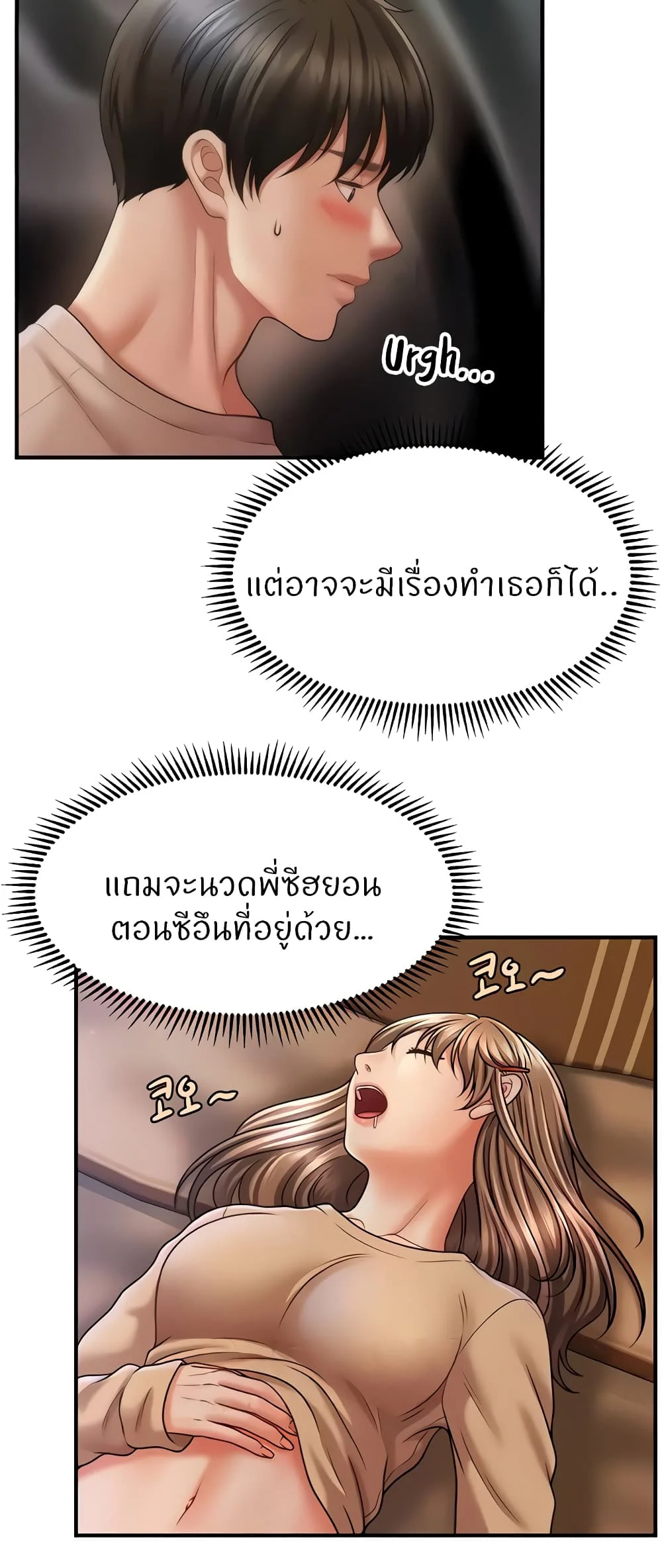หน้า 34