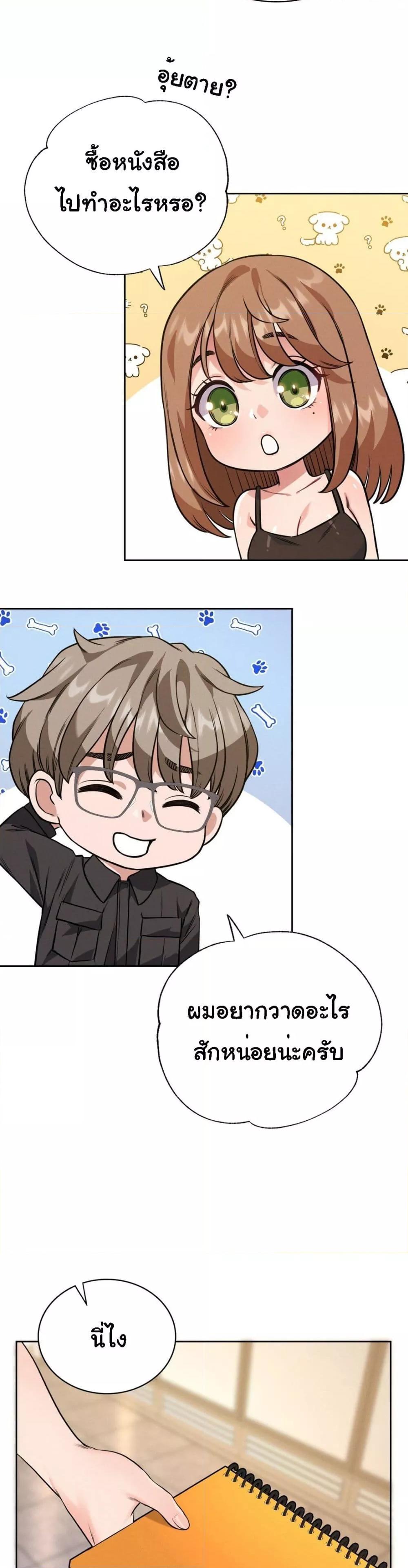 หน้า 34