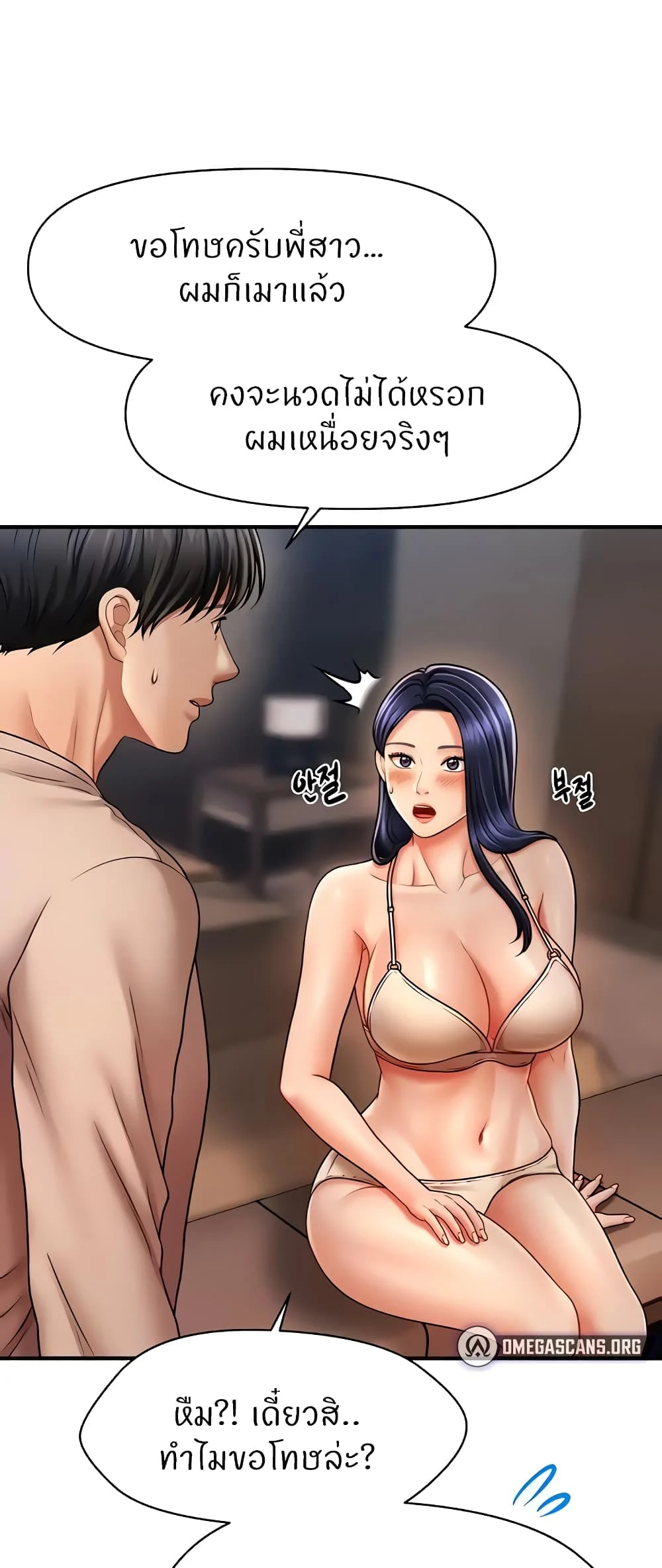 หน้า 35