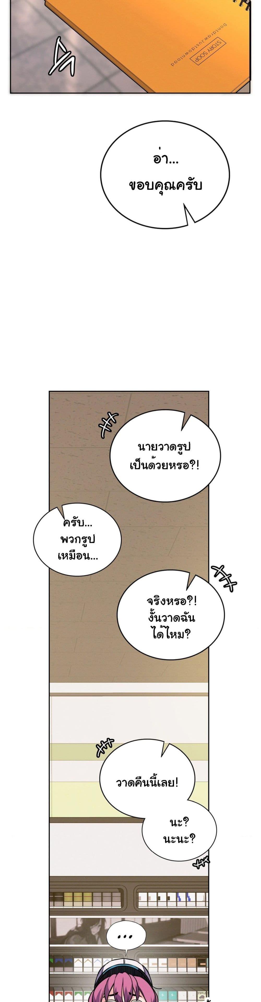 หน้า 35
