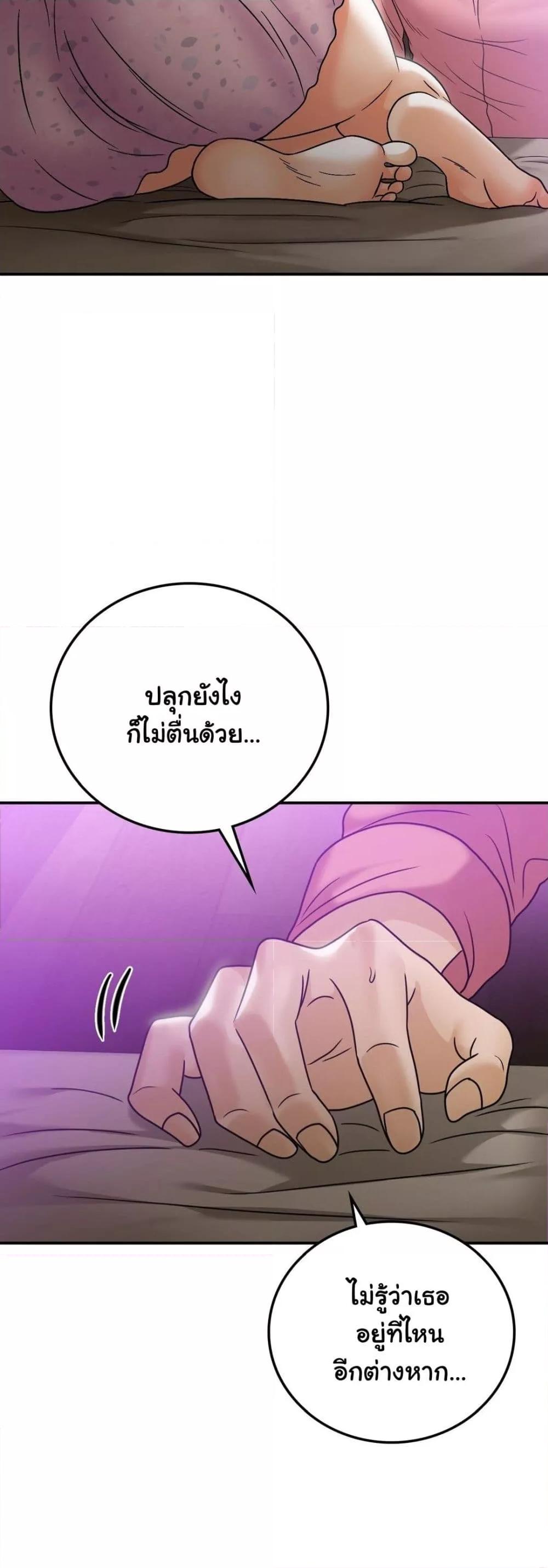 หน้า 35