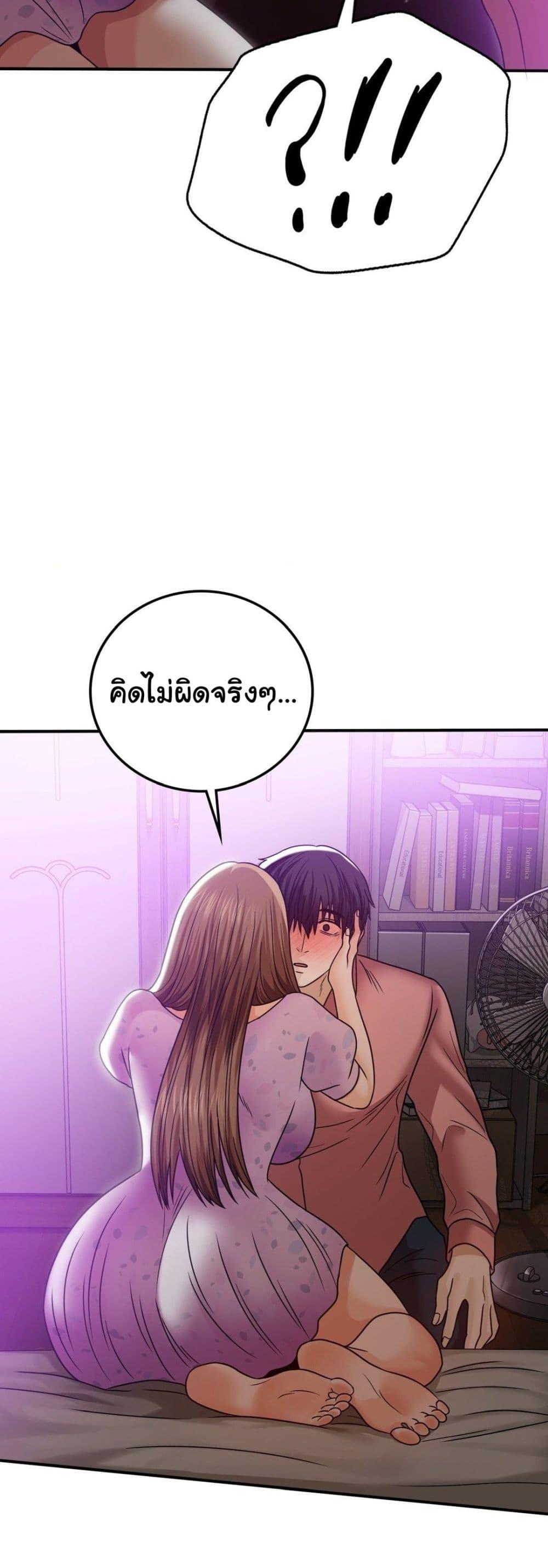 หน้า 40