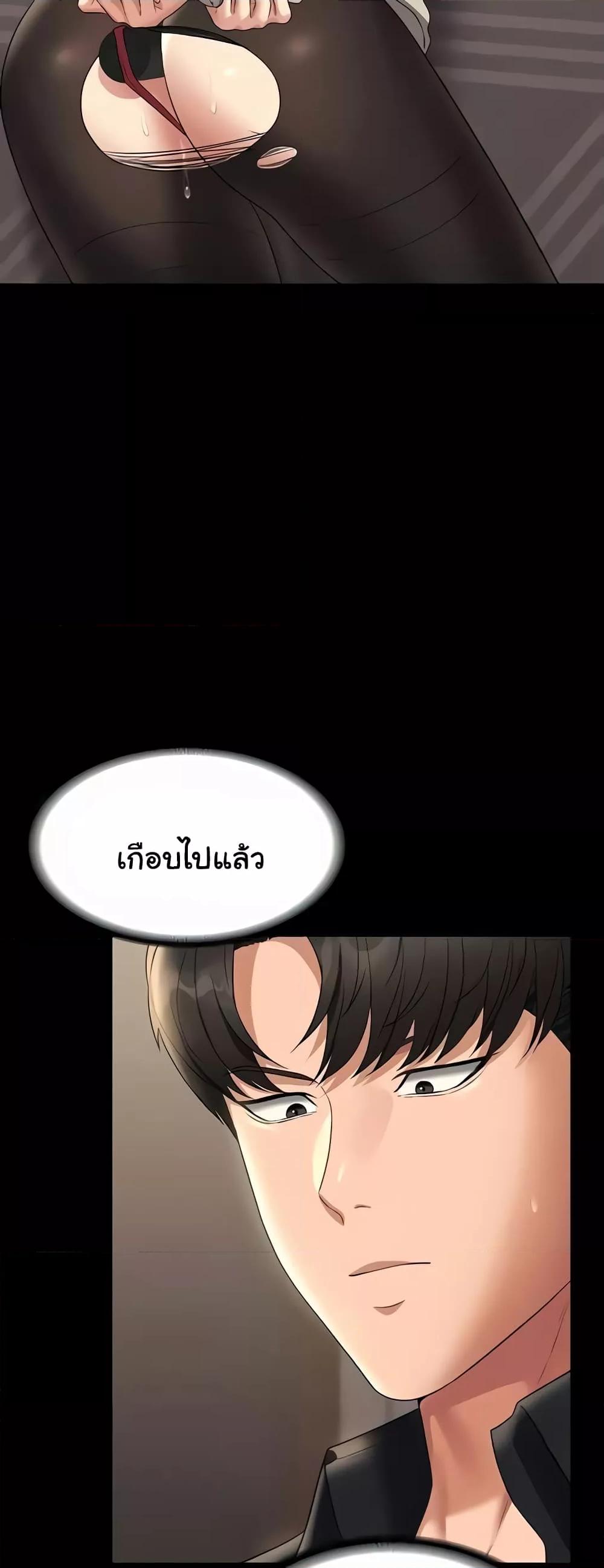 หน้า 42