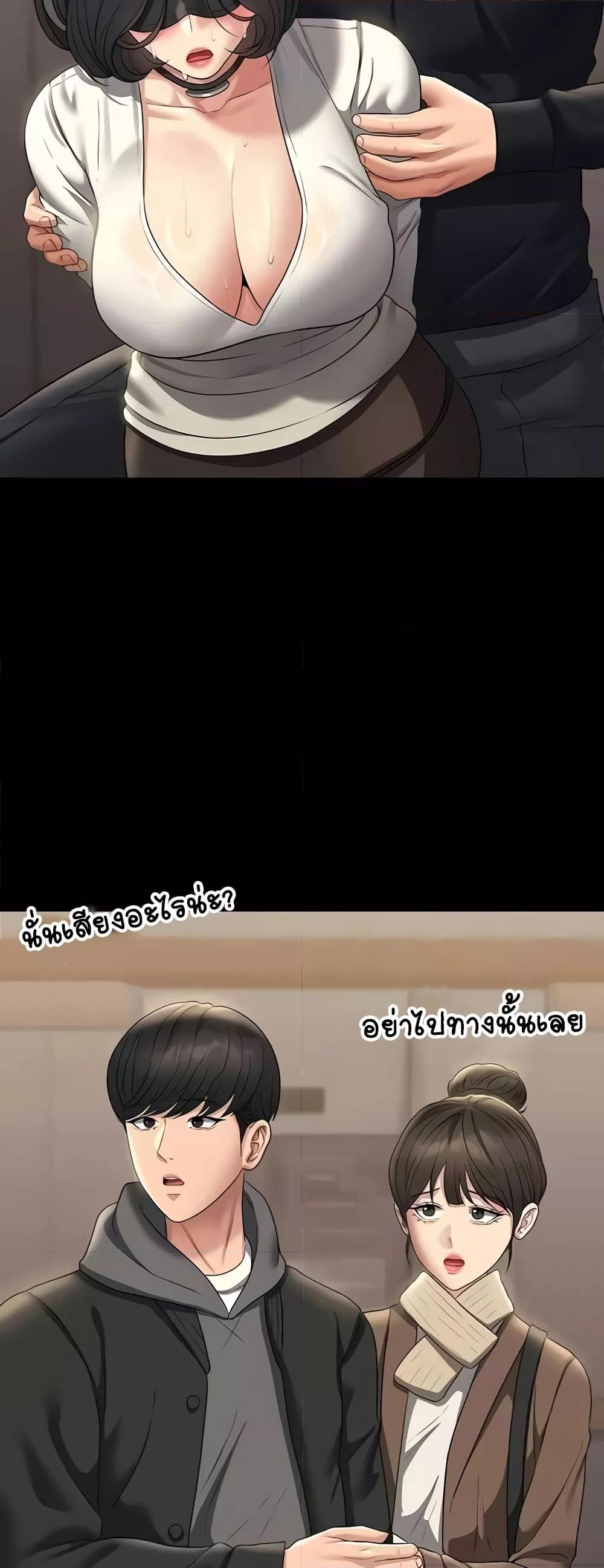หน้า 44