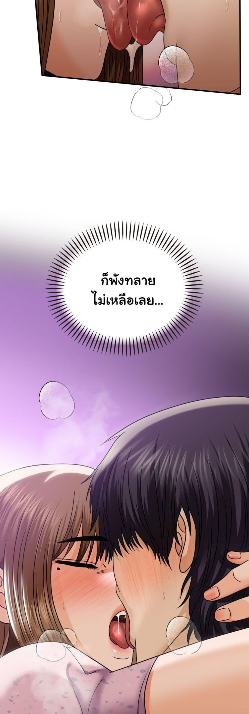 หน้า 45