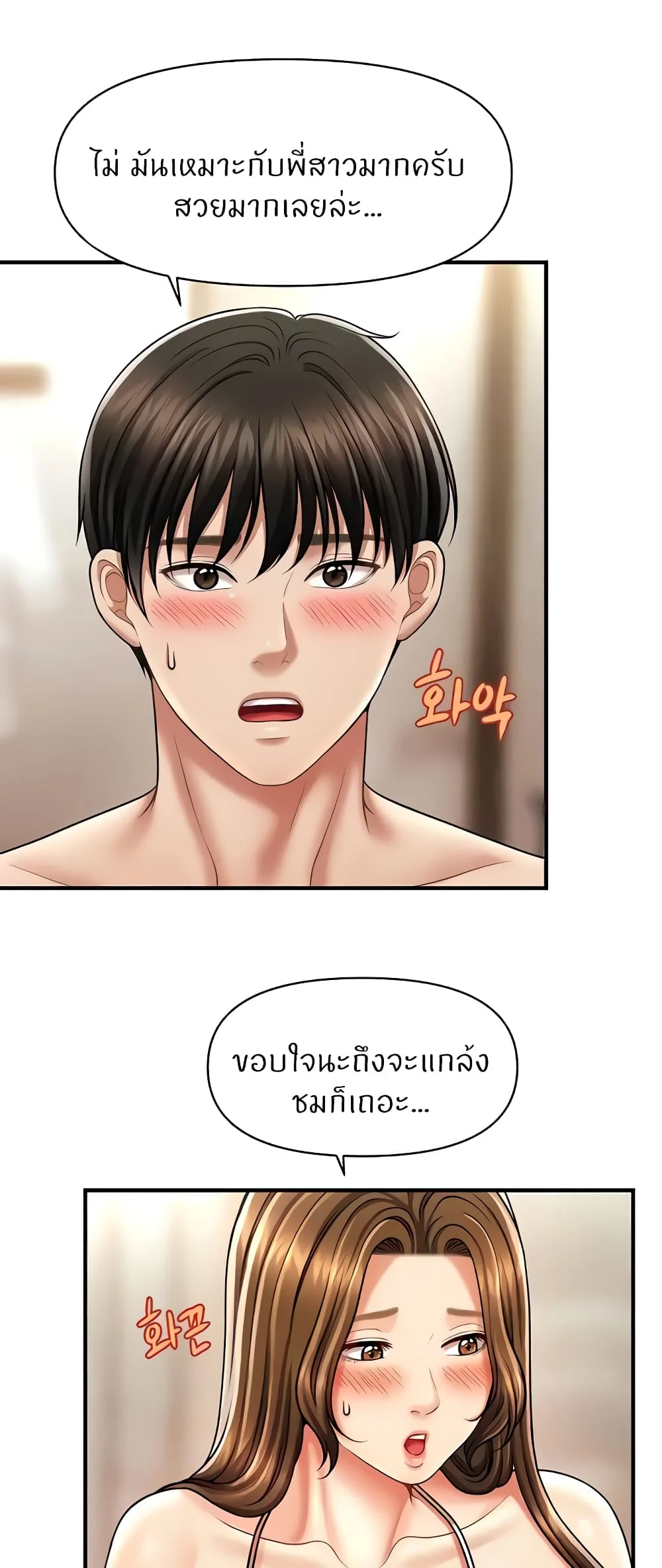 หน้า 47