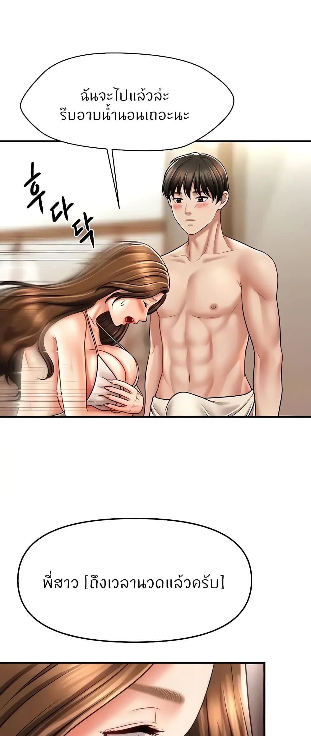 หน้า 49