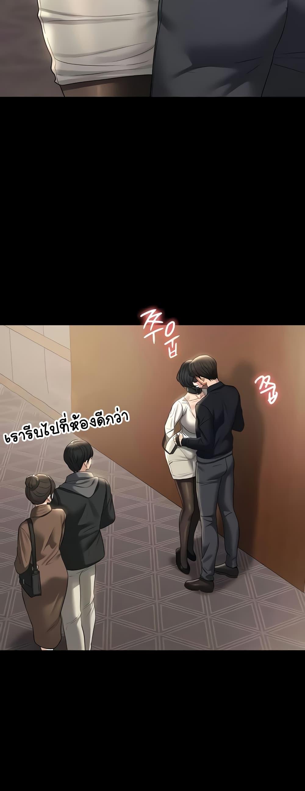หน้า 49