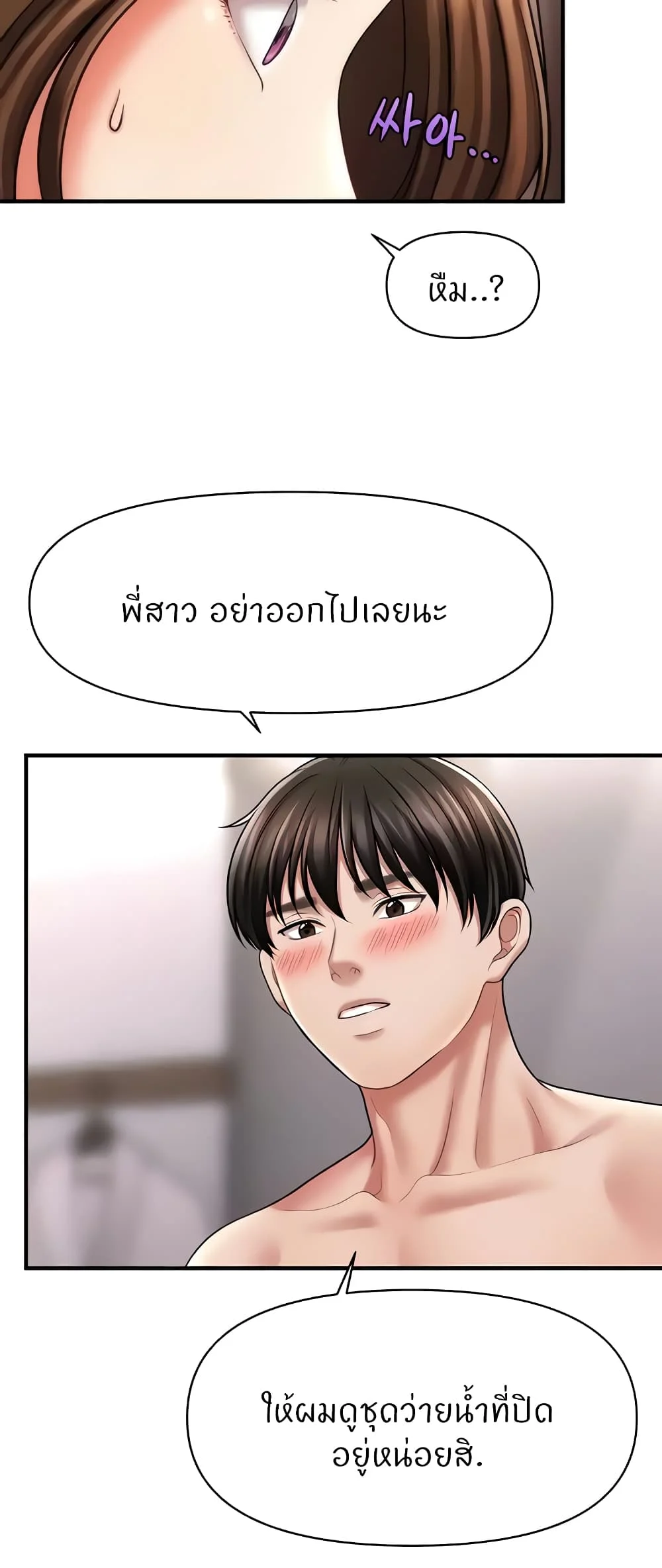 หน้า 50