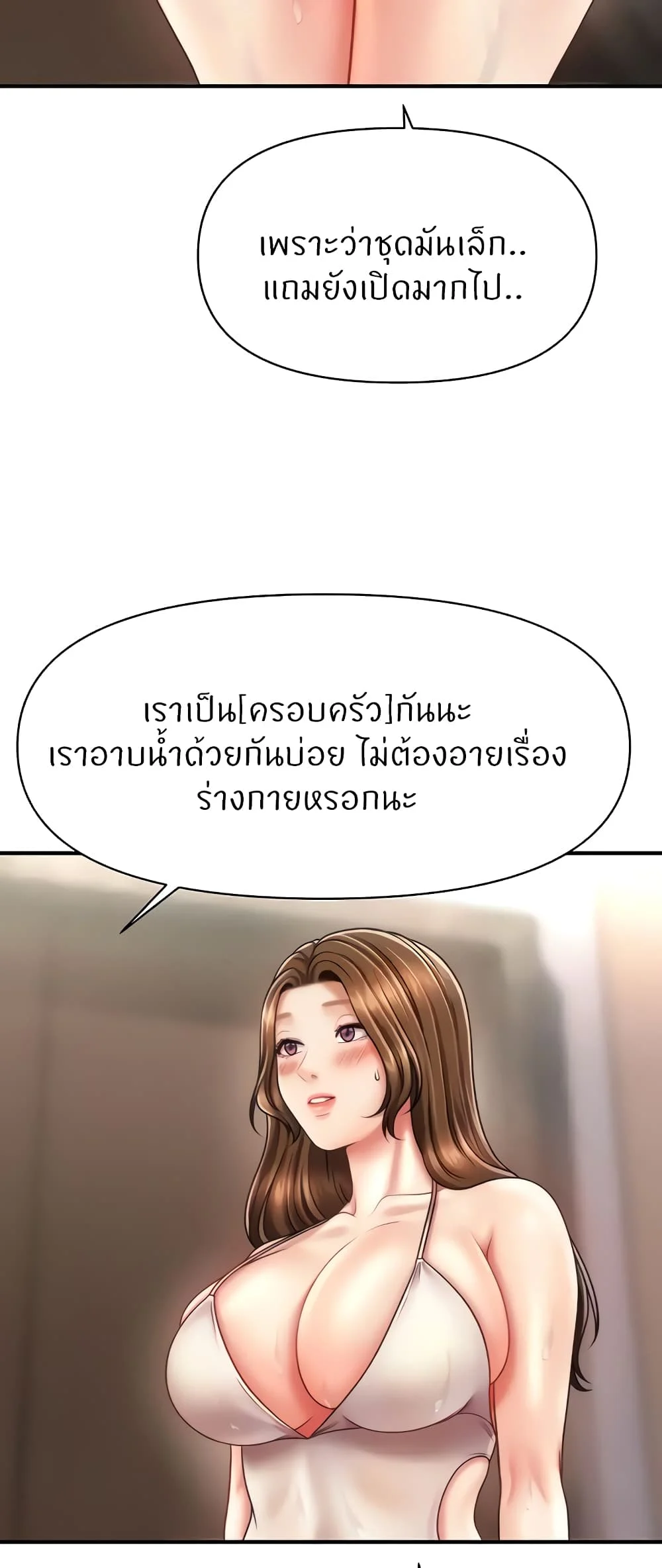 หน้า 52