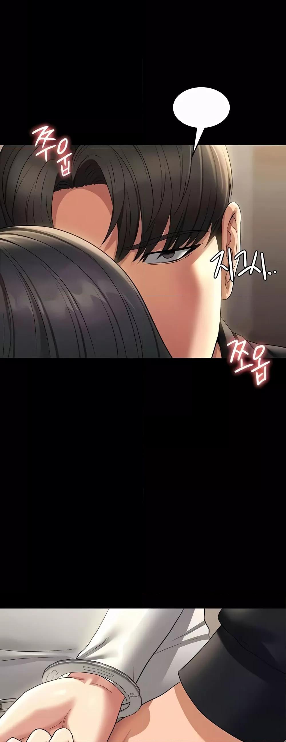 หน้า 54