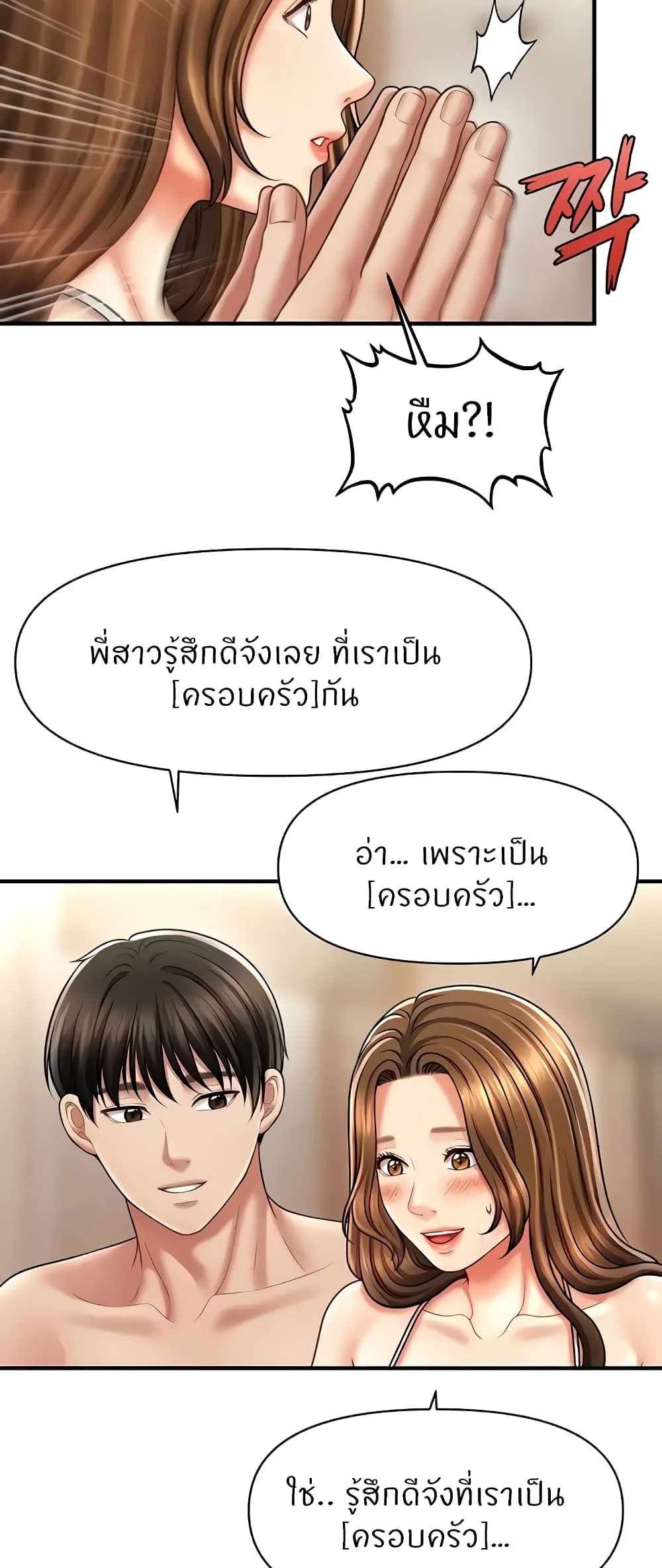หน้า 55