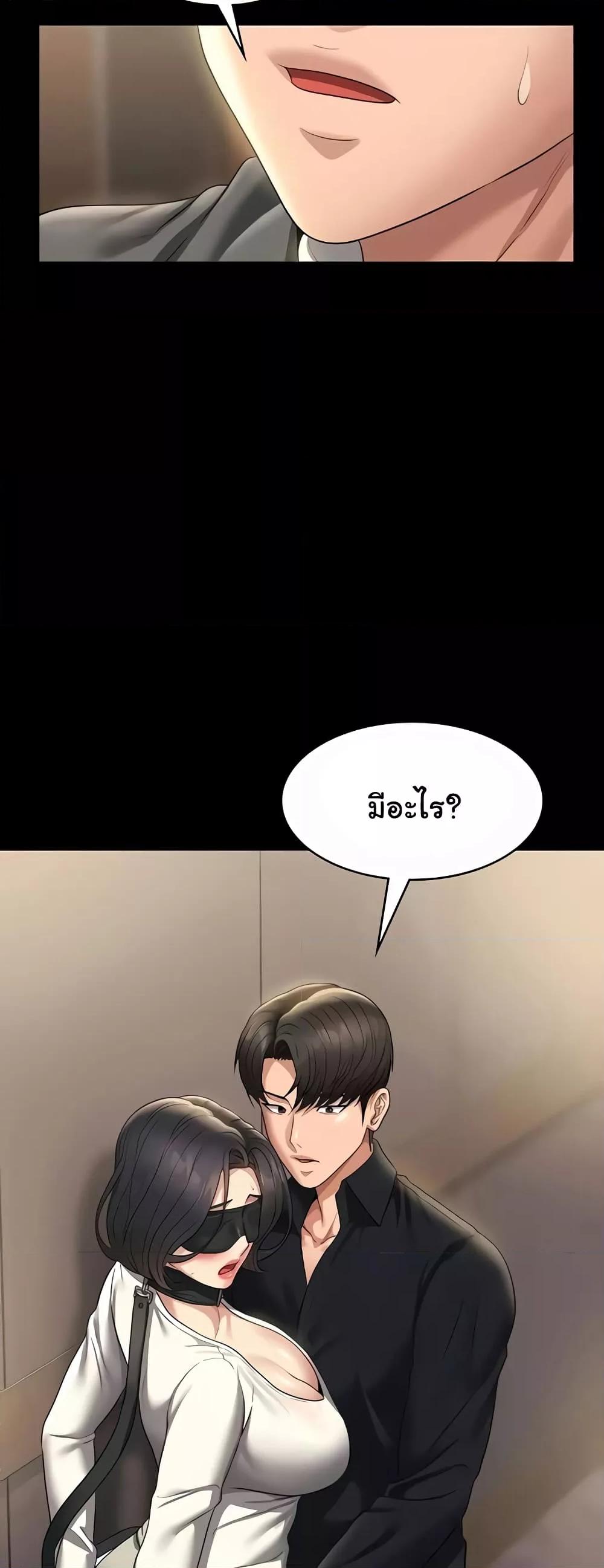 หน้า 57