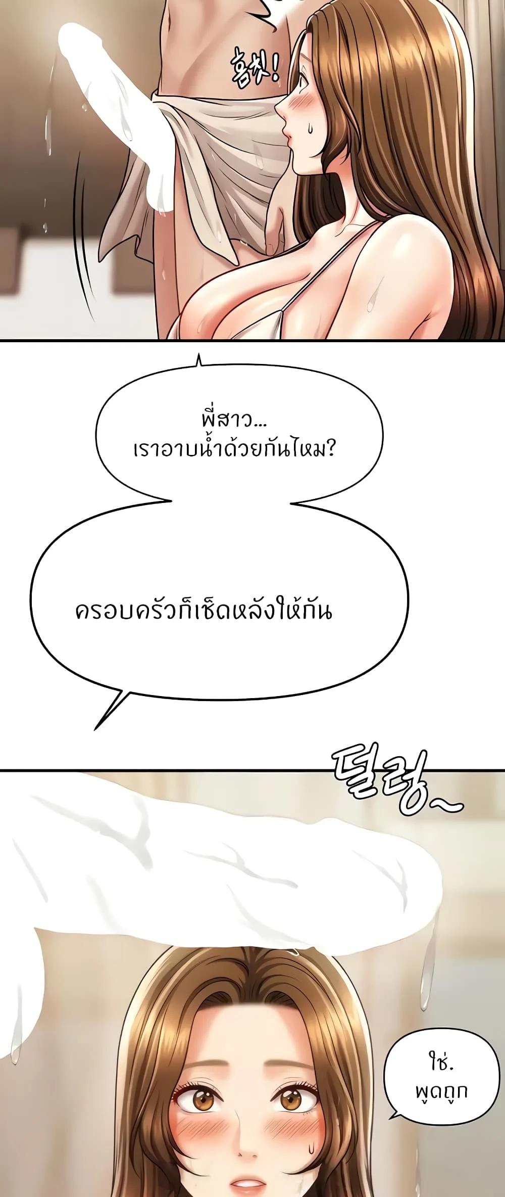 หน้า 58