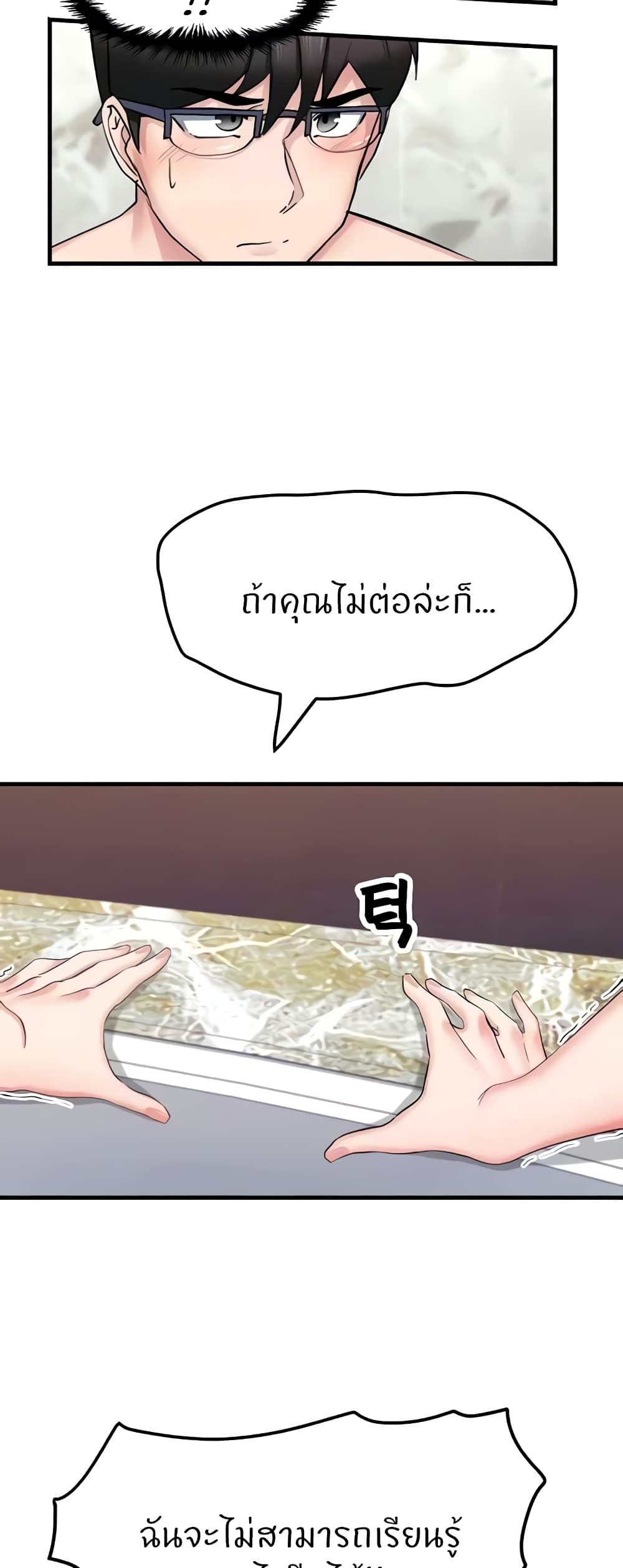 หน้า 58