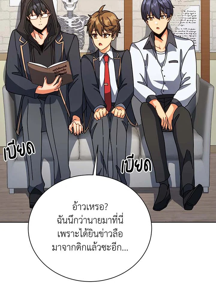 หน้า 101