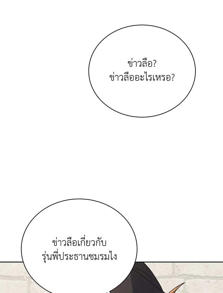 หน้า 102