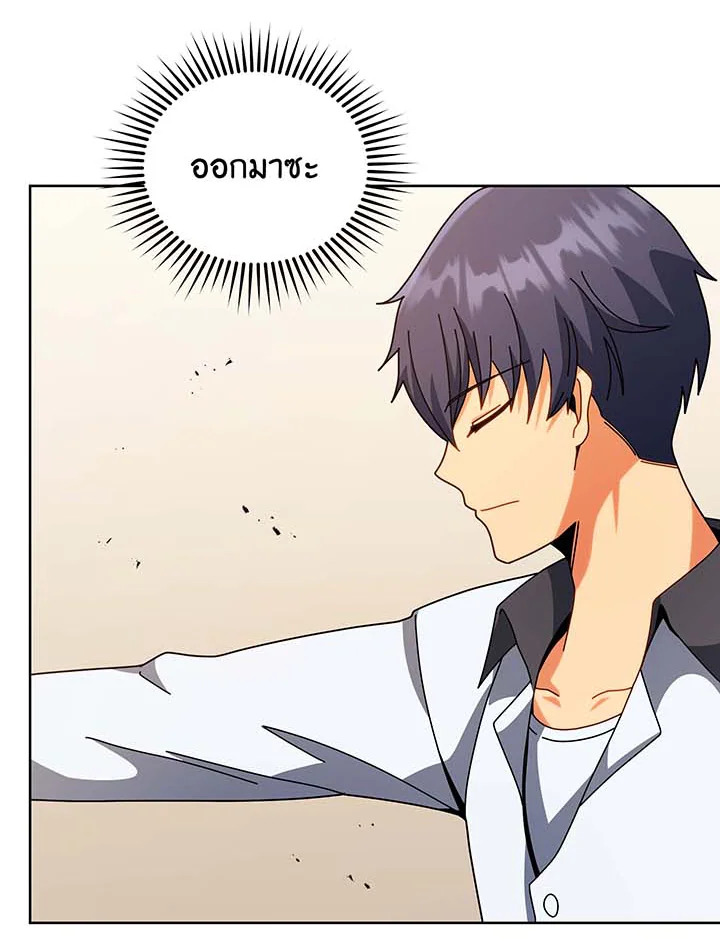 หน้า 103