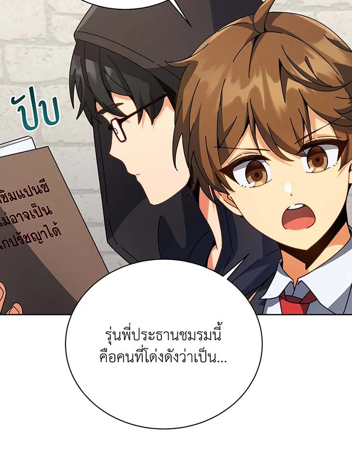 หน้า 103