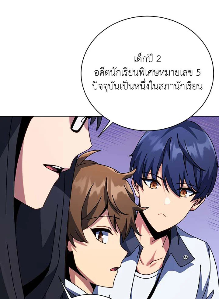 หน้า 104