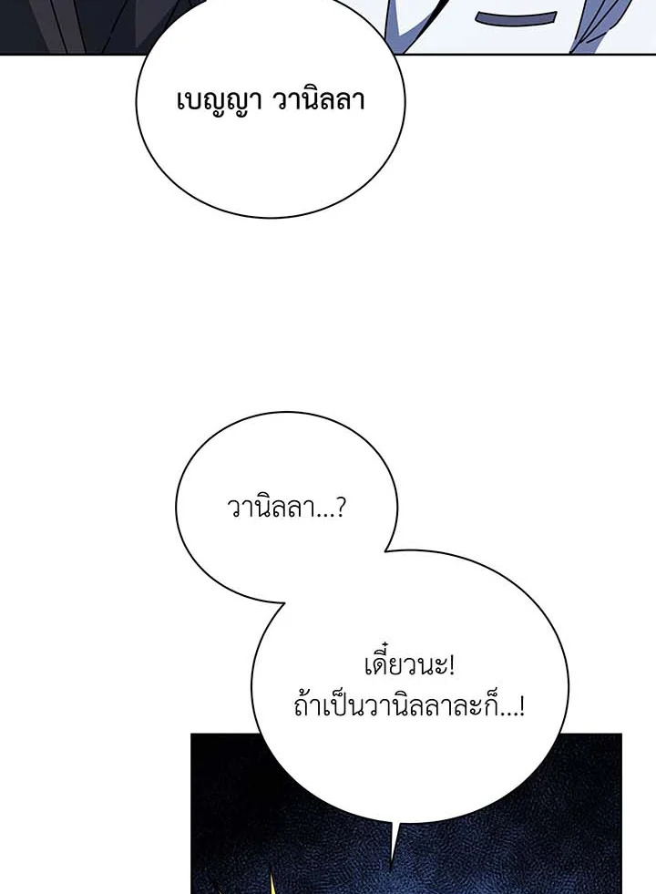 หน้า 105