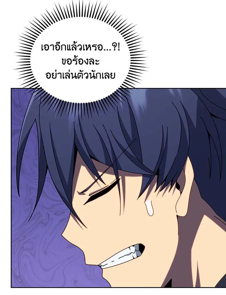 หน้า 106