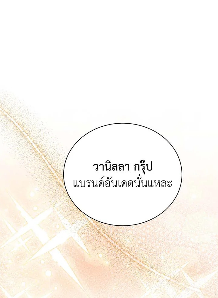 หน้า 107