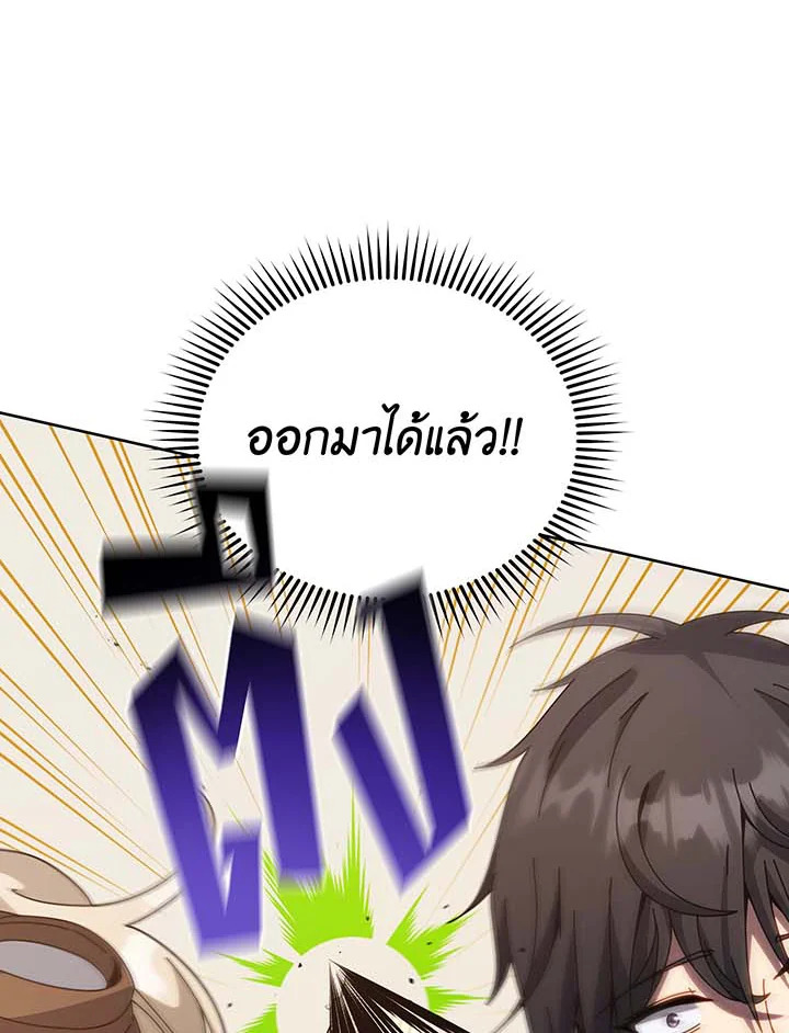 หน้า 107