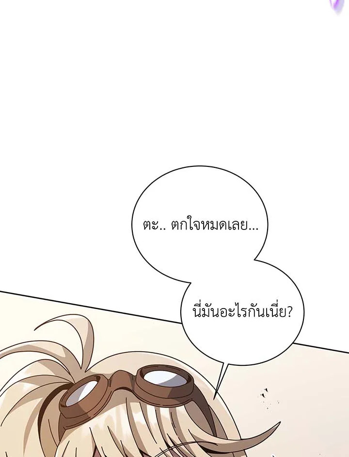 หน้า 109