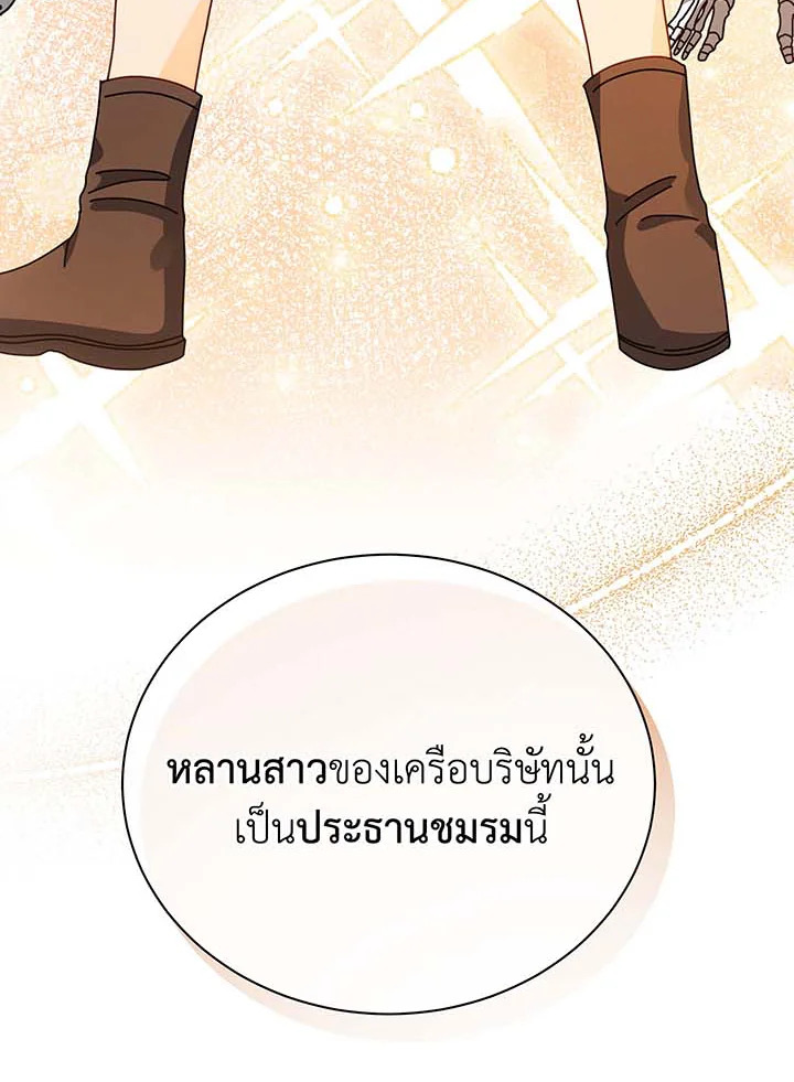 หน้า 110