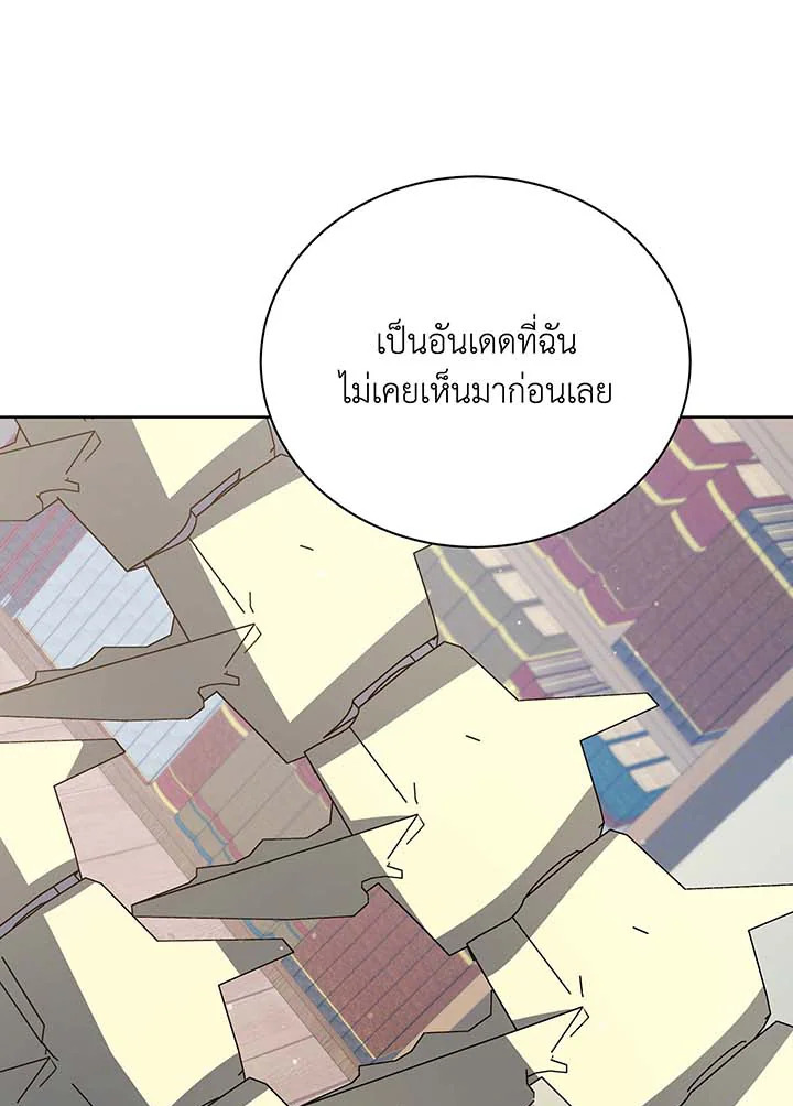 หน้า 111